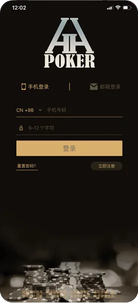 hhpk德州官网