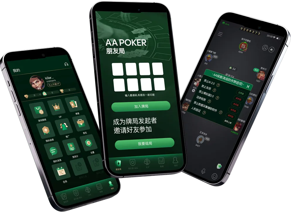 HHpokerios下载链接